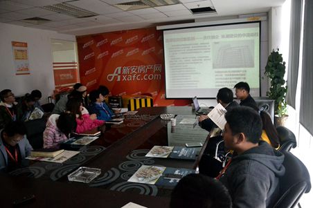 新宝会(中国区)有限公司-集团