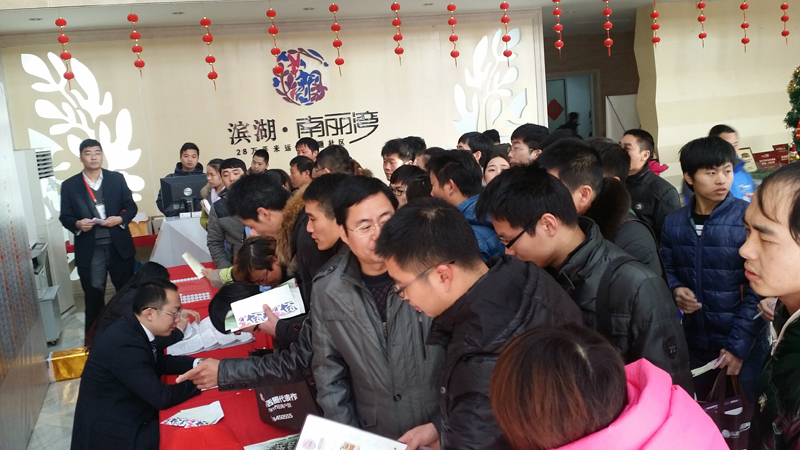 新宝会(中国区)有限公司-集团