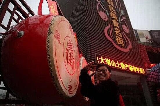 新宝会(中国区)有限公司-集团