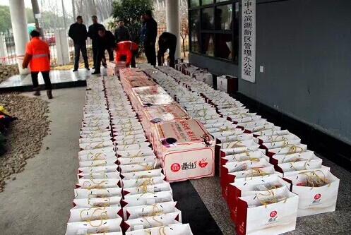 新宝会(中国区)有限公司-集团