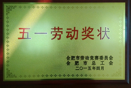 新宝会(中国区)有限公司-集团
