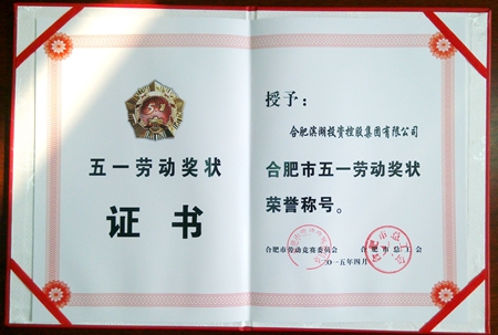 新宝会(中国区)有限公司-集团