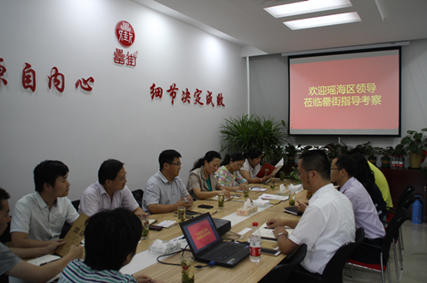 新宝会(中国区)有限公司-集团