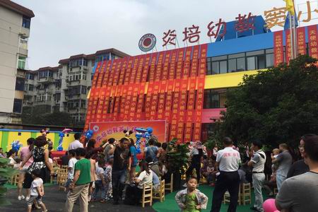 新宝会(中国区)有限公司-集团