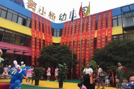新宝会(中国区)有限公司-集团