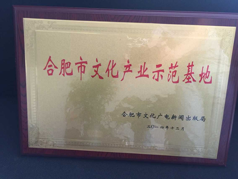 新宝会(中国区)有限公司-集团