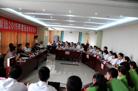 新宝会(中国区)有限公司-集团