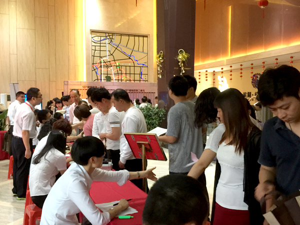 新宝会(中国区)有限公司-集团