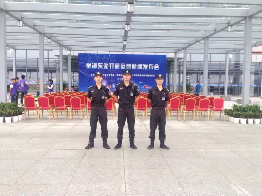 新宝会(中国区)有限公司-集团