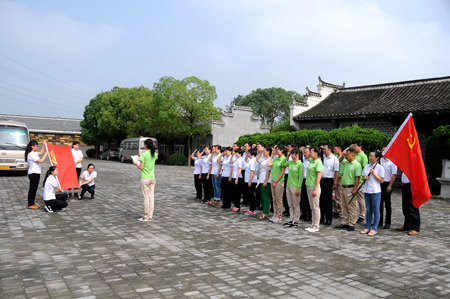 新宝会(中国区)有限公司-集团