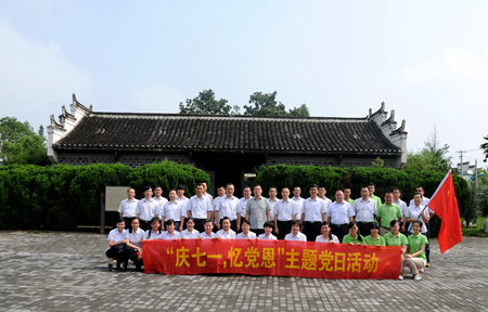 新宝会(中国区)有限公司-集团