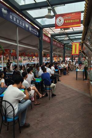 新宝会(中国区)有限公司-集团