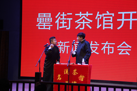 新宝会(中国区)有限公司-集团