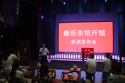 新宝会(中国区)有限公司-集团
