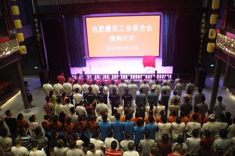 新宝会(中国区)有限公司-集团