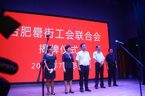 新宝会(中国区)有限公司-集团