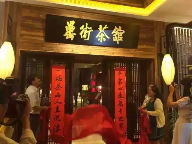 新宝会(中国区)有限公司-集团