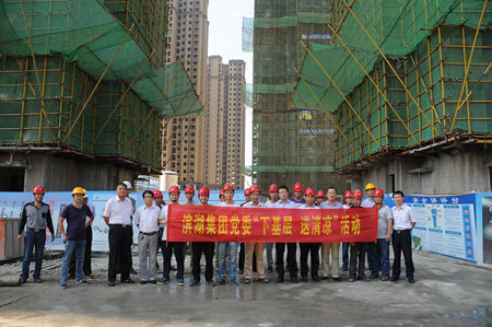 新宝会(中国区)有限公司-集团