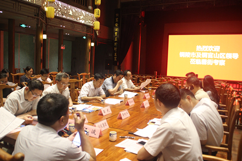 新宝会(中国区)有限公司-集团