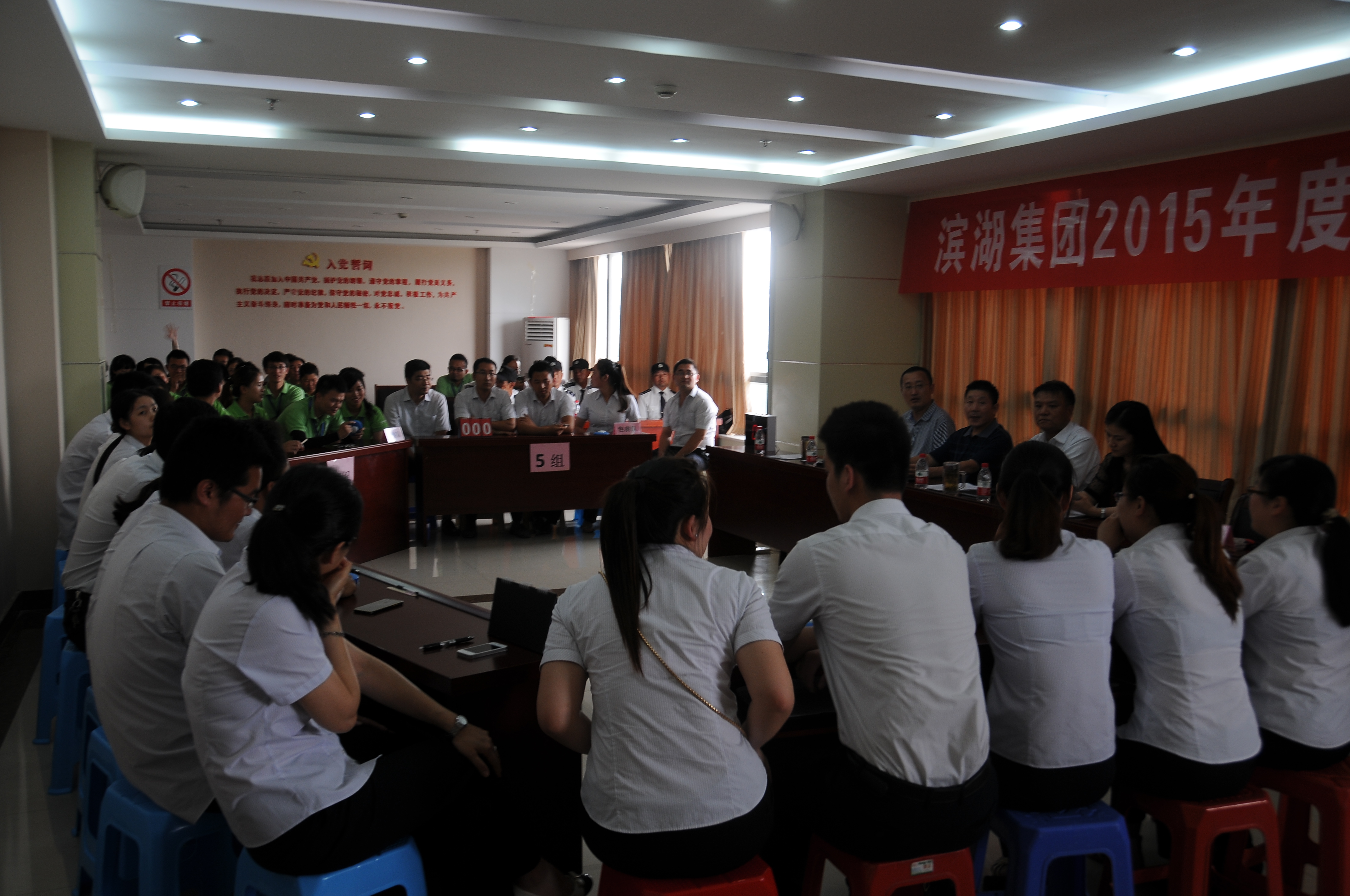 新宝会(中国区)有限公司-集团