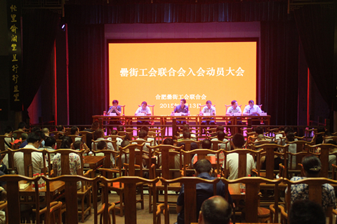 新宝会(中国区)有限公司-集团