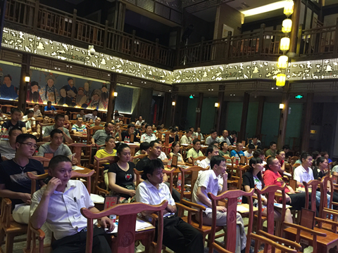 新宝会(中国区)有限公司-集团