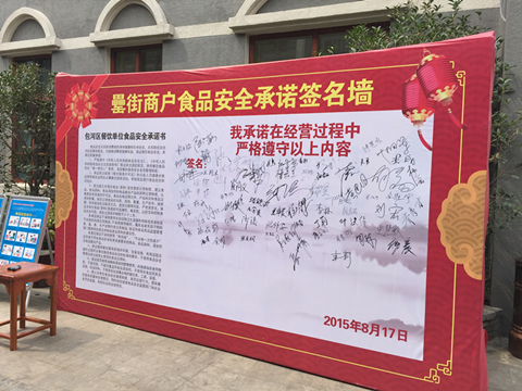新宝会(中国区)有限公司-集团