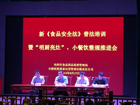 新宝会(中国区)有限公司-集团