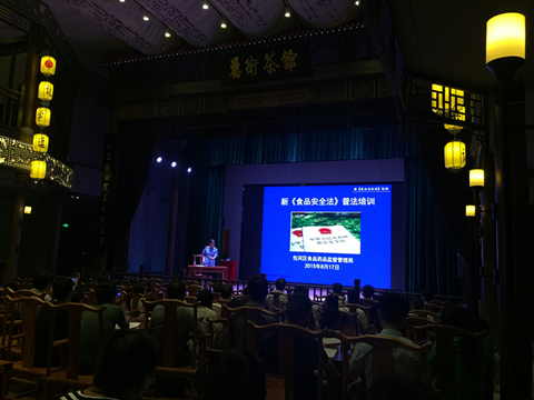 新宝会(中国区)有限公司-集团
