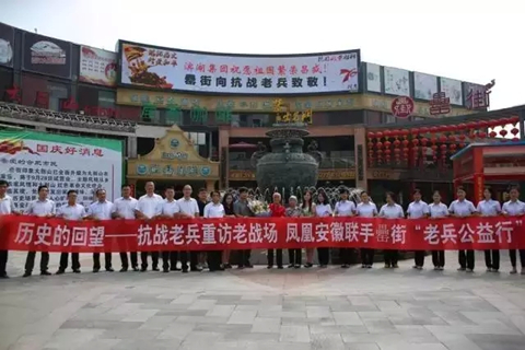 新宝会(中国区)有限公司-集团