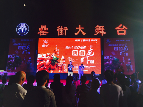 新宝会(中国区)有限公司-集团