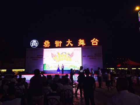 新宝会(中国区)有限公司-集团