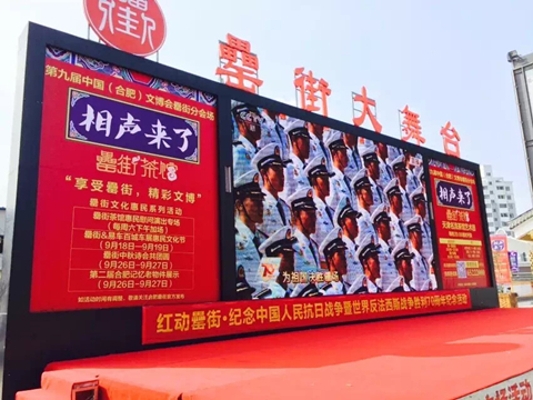 新宝会(中国区)有限公司-集团