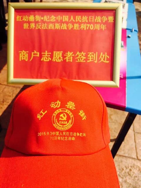 新宝会(中国区)有限公司-集团