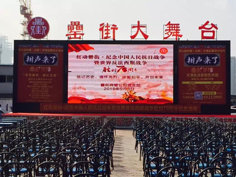 新宝会(中国区)有限公司-集团