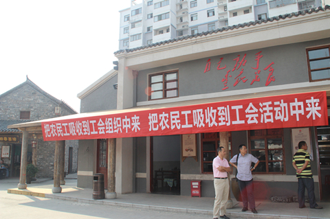 新宝会(中国区)有限公司-集团