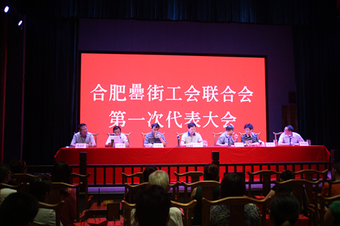 新宝会(中国区)有限公司-集团