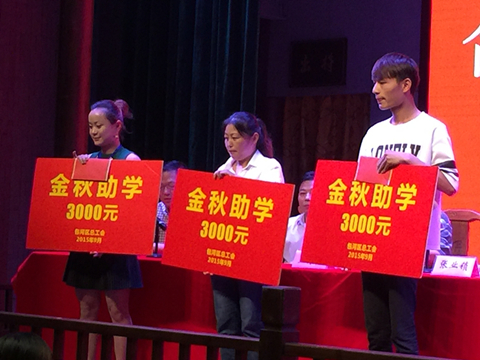 新宝会(中国区)有限公司-集团