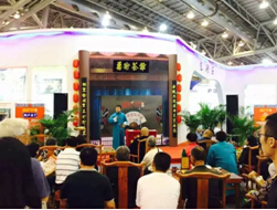 新宝会(中国区)有限公司-集团