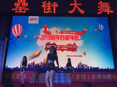 新宝会(中国区)有限公司-集团