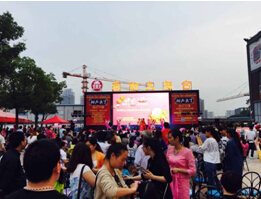 新宝会(中国区)有限公司-集团