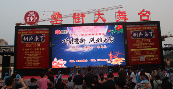 新宝会(中国区)有限公司-集团