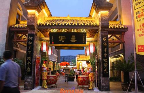 新宝会(中国区)有限公司-集团