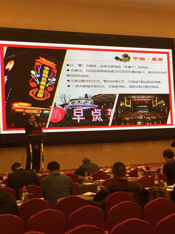 新宝会(中国区)有限公司-集团