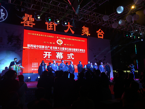 新宝会(中国区)有限公司-集团