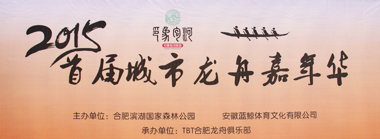 新宝会(中国区)有限公司-集团