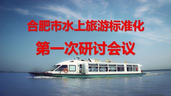 新宝会(中国区)有限公司-集团