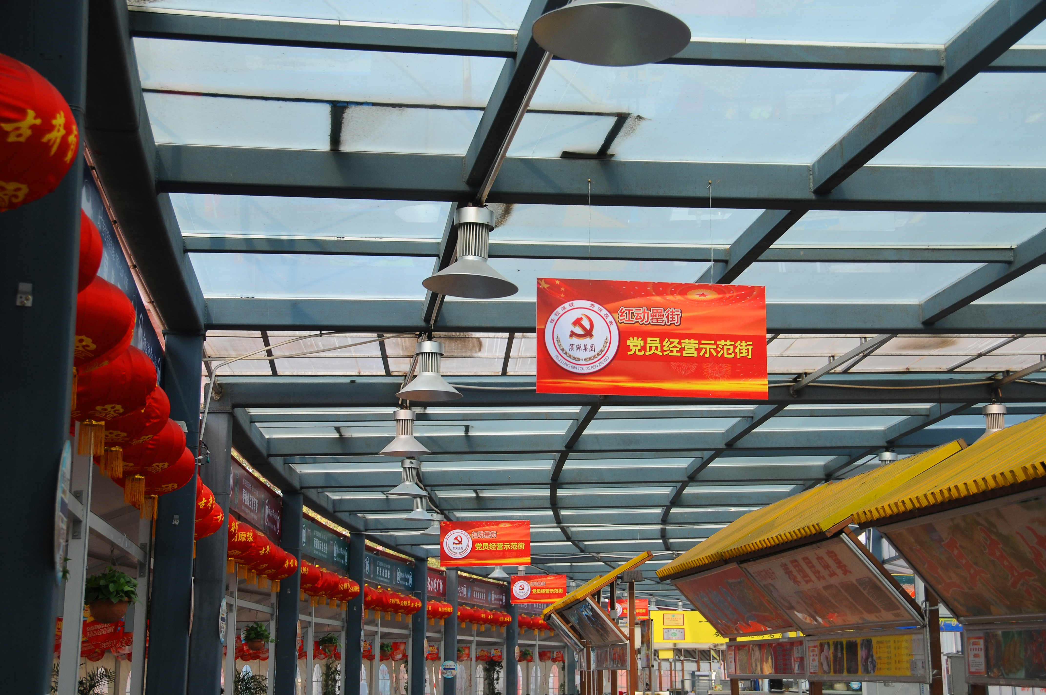 新宝会(中国区)有限公司-集团