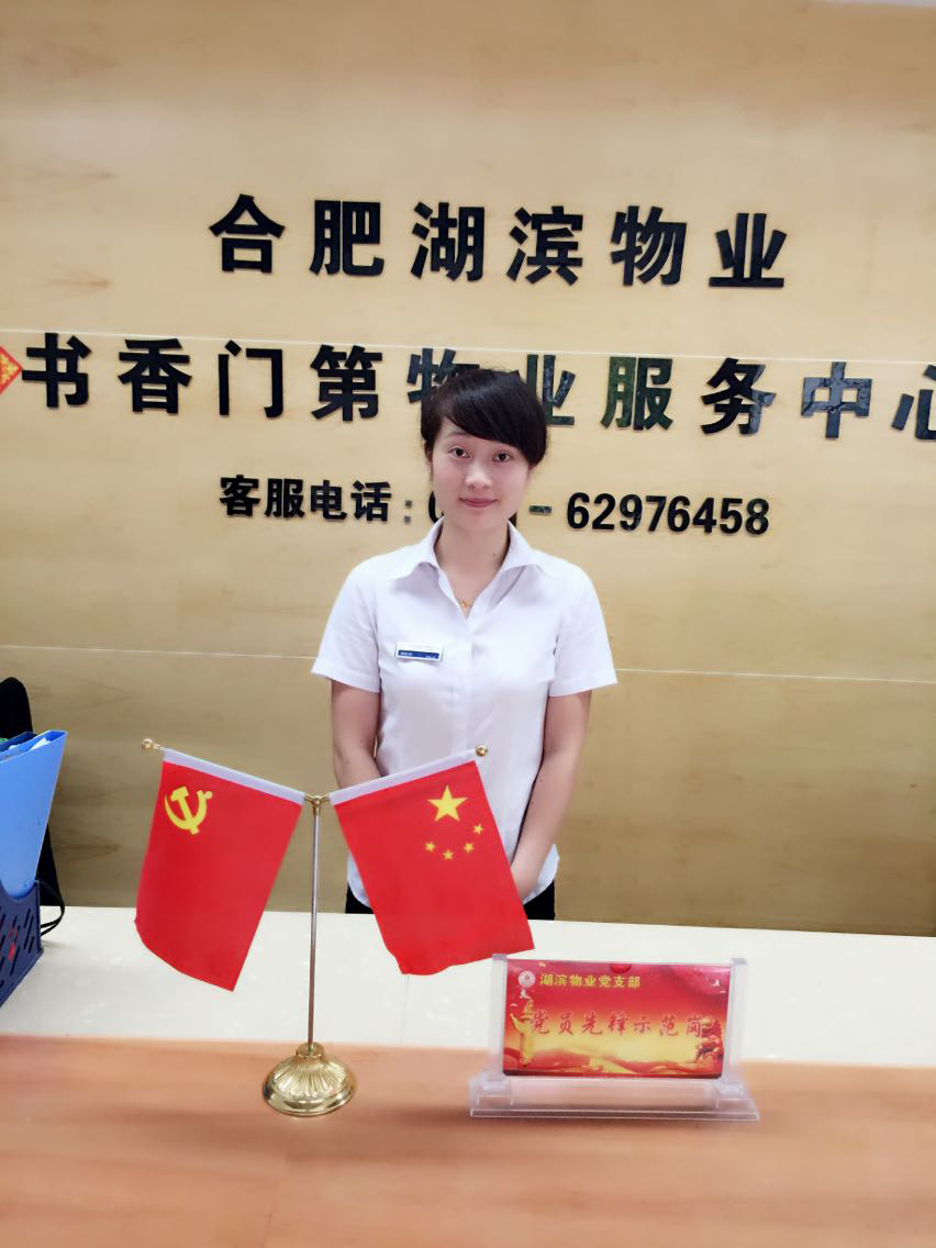 新宝会(中国区)有限公司-集团