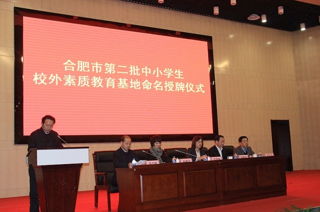 新宝会(中国区)有限公司-集团